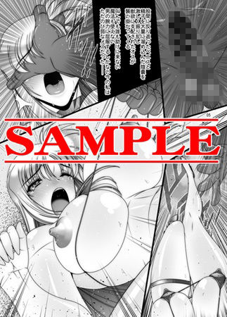 IN THE BITCH! fate 画像2