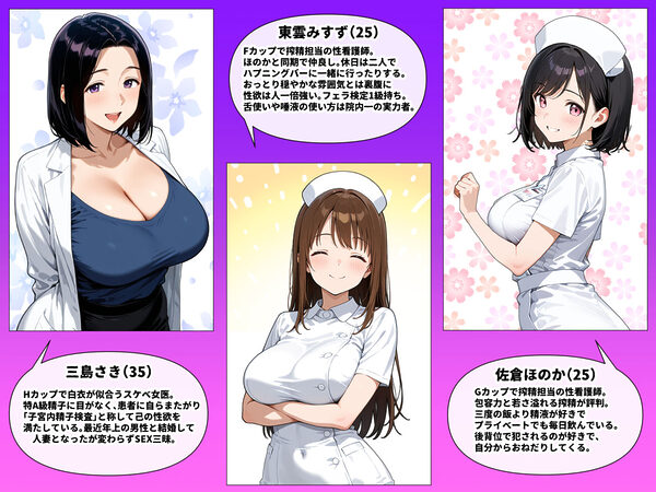 冴えないフリーターの俺が生殖機能検査したらまさかの『特A級精子』持ちだった！？〜ヤリまくり＆人生逆転した話〜 画像1