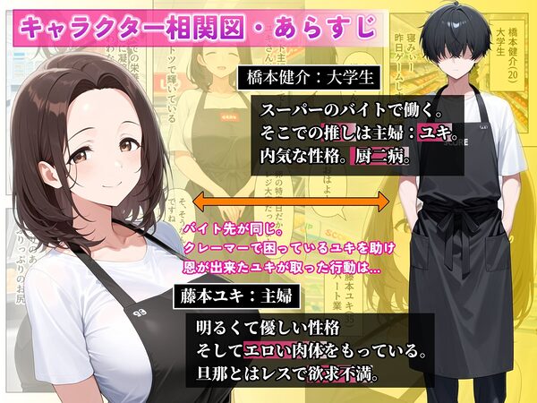 バイト先のむちむちデカ乳輪人妻と濃厚イチャラブセックスした話 画像1