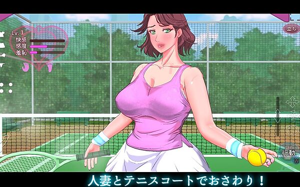 触られる人妻 〜テニススクールの女 早稀子〜 画像1