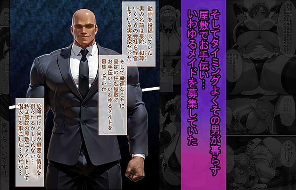 爆乳J●  アスナちゃんが巨根おじさんに寝取られる  話4 画像5