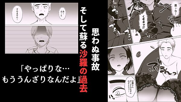 2週間でイかせてみろよ！！！ 画像5