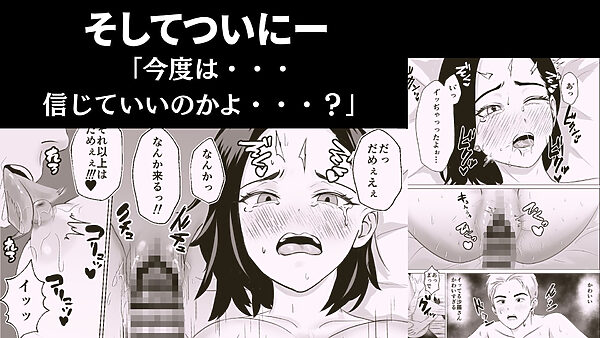 2週間でイかせてみろよ！！！ 画像7