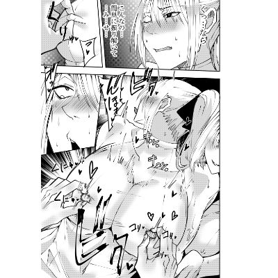 女魔剣士アザミ・ムーア 魔剣士強●性欲処理編 画像2