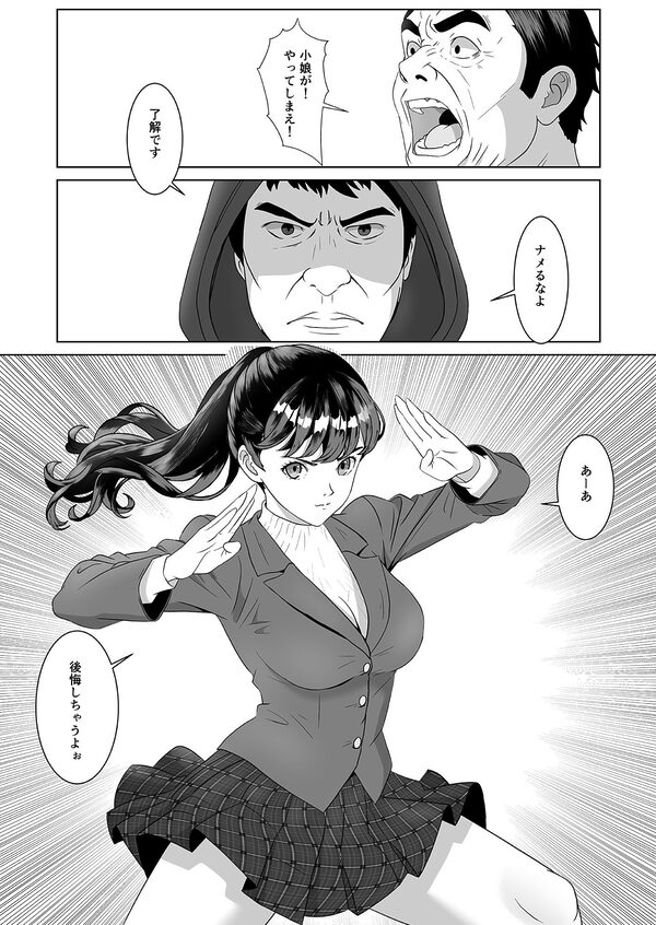 返り射精 画像3