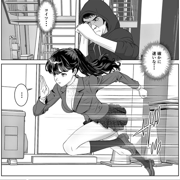 返り射精 画像4