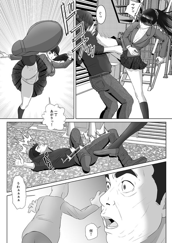 返り射精 画像6