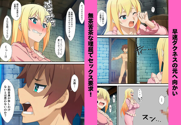 この素晴らしいハーレムに快楽堕ちを! 画像2