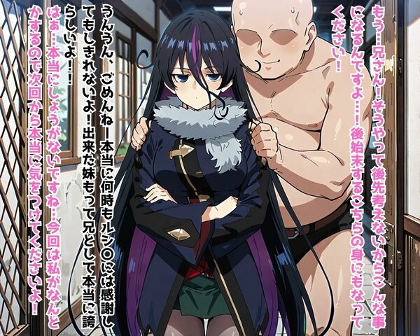 嘆〇の亡霊は引退したい NTR CG 総集編 画像2