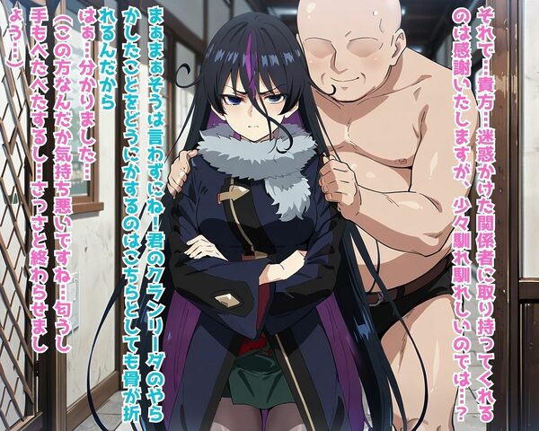 嘆〇の亡霊は引退したい NTR CG 総集編 画像3