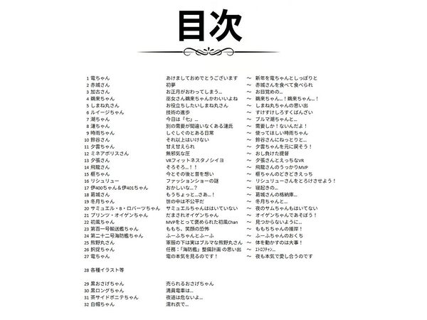 AIE’s Creation Archives vol.2026.01 画像5