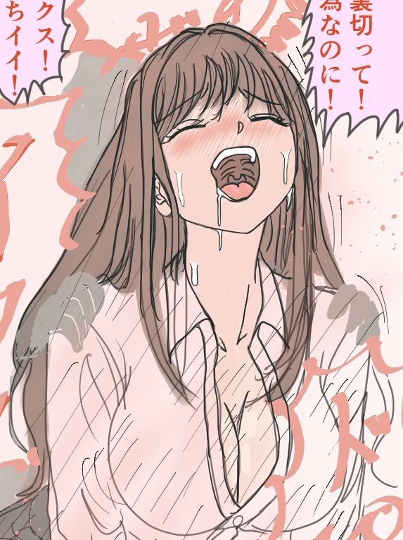 いい感じになれた憧れのバリキャリ先輩が人妻だった話 画像1