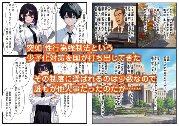 俺をモルモットくんと呼ぶクールな先輩  実はドMで種付け懇願を連呼してきた 画像3