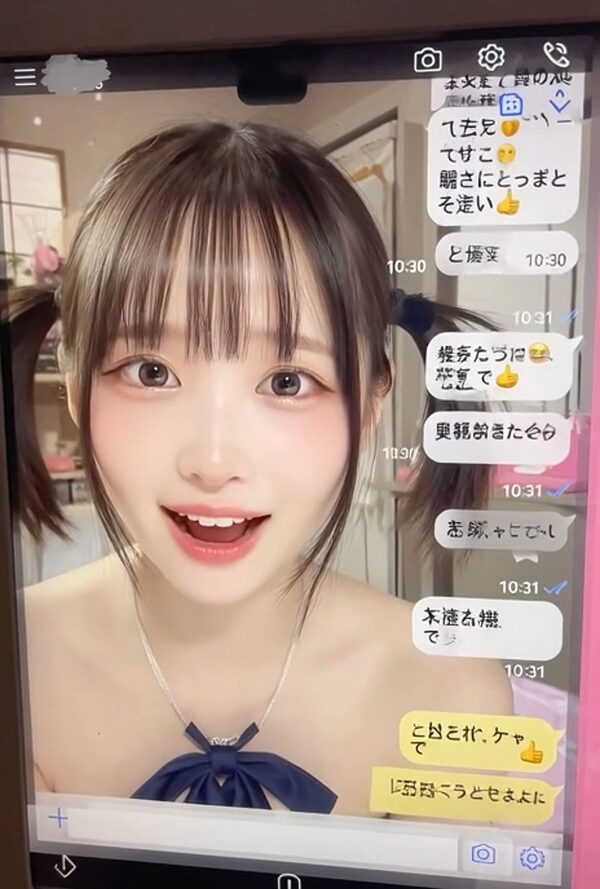 Z世代女子のおっぱい配信2 画像10