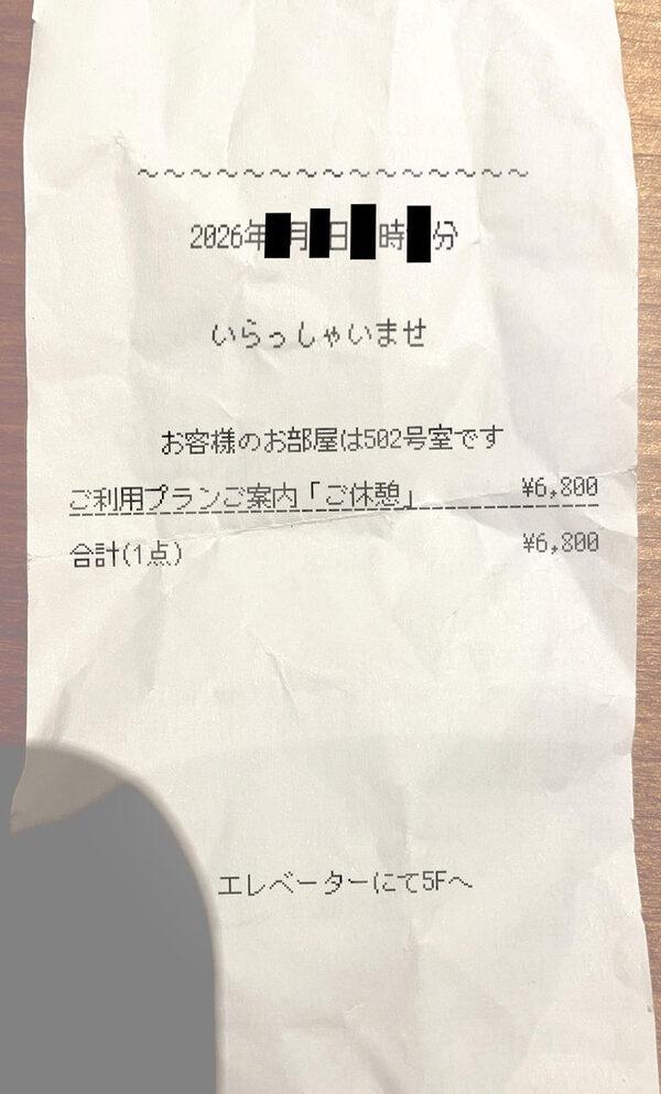【早期購入特典あり】今回は東京都S区某所JK3年面野井つかさちゃんに中出ししてきました。【3月10日まで高画質マン写＆本人目線モザイク無し画像付き＆ドスケベボーナストラック付き】 画像5