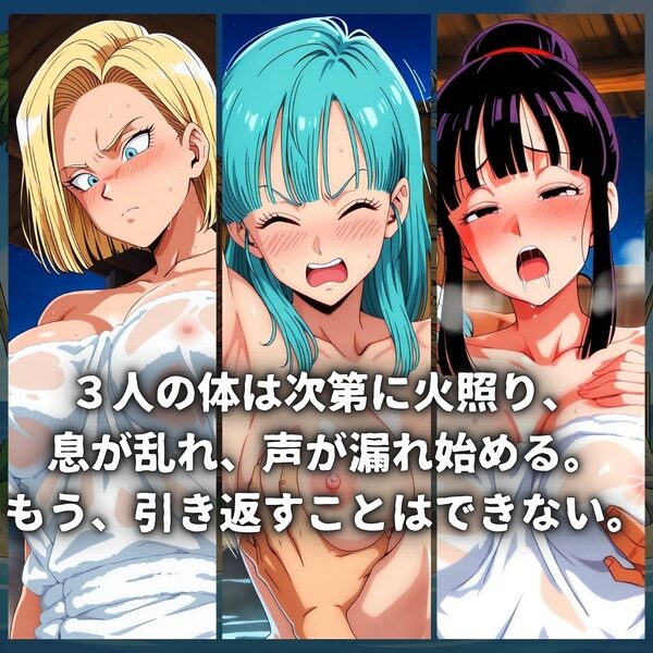 亀スケベ仙人にハメられた弟子妻たち 画像5