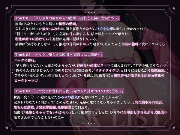 地雷系彼女 ハメ撮られる。 画像4