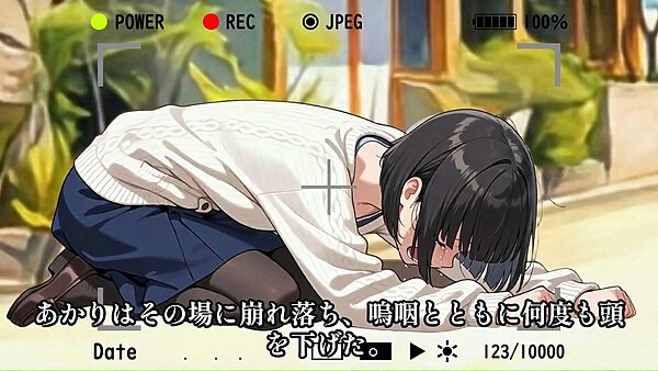 【羞恥体験告白】合法盗撮〜気弱な少女を観測した、1年間の記録〜 画像8