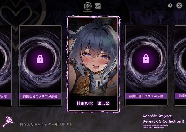 原◯敗北CGコレクション2 画像2