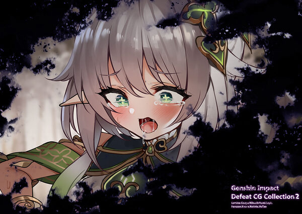 原◯敗北CGコレクション2 画像8