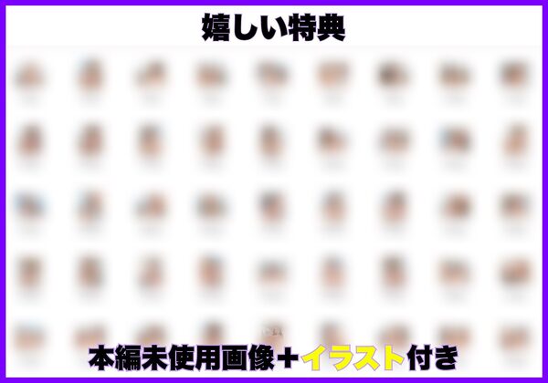 搾乳課に左遷されたセックスレス妻がきもおじ上司専用乳牛オナホに堕ちるまで 画像7