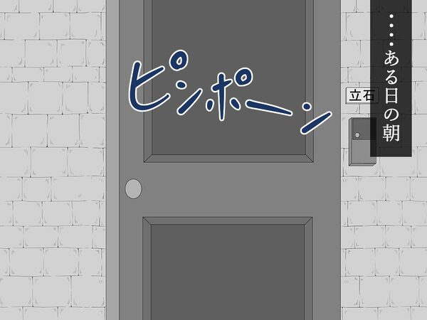 『彼女は狙われている』続 〜2度目の交尾〜 画像7