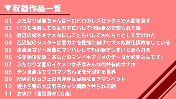 まのべるで2025年総集編 画像2