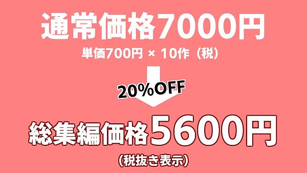 まのべるで2025年総集編 画像3