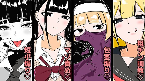 まのべるで2025年総集編 画像4