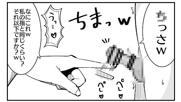 まのべるで2025年総集編 画像8