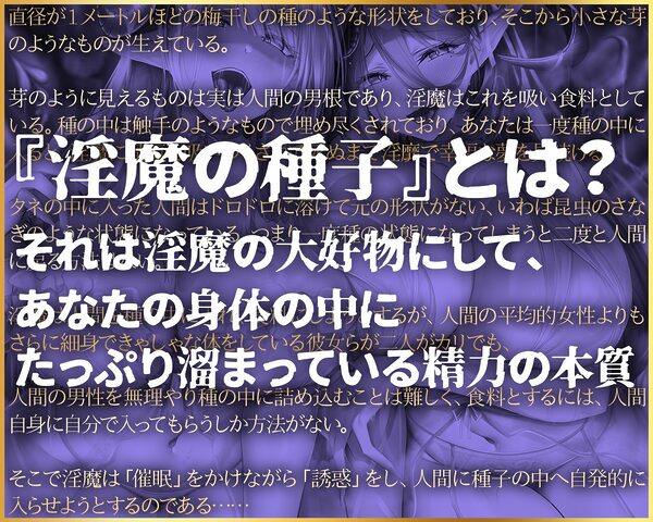 【無限搾精×低音オホ声】？？催●解除なし？？誘・惑・催・眠【心情代弁】 画像6