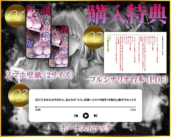 【無限搾精×低音オホ声】？？催●解除なし？？誘・惑・催・眠【心情代弁】 画像9