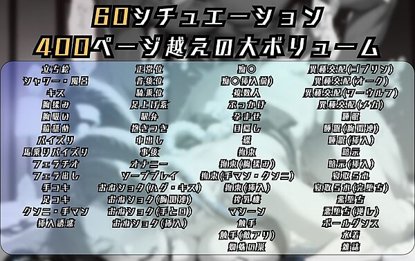 不知〇舞のエッチな日々 画像9