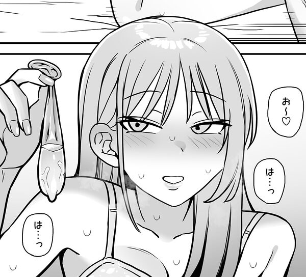 裏垢密会 画像4