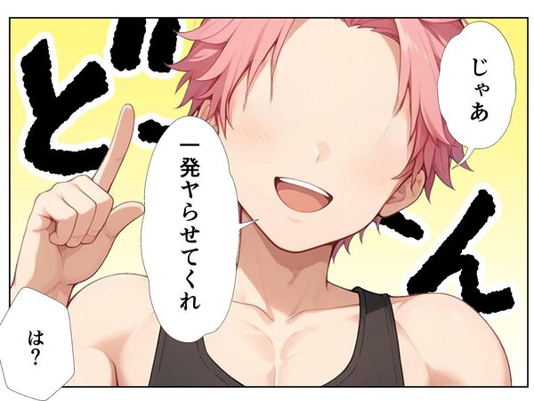 ボロボロのエルフを拾ったお話2前編 画像8