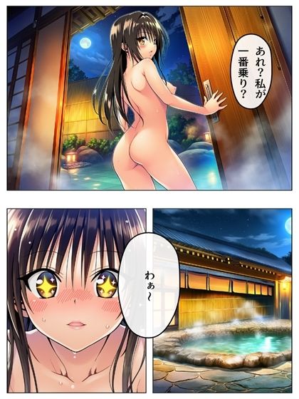 勝った方が3年間のルールを決める学校  男子勝利編  美柑・唯・春菜  第2部  ＋女子勝利編  103P（あとがき2P） 画像6