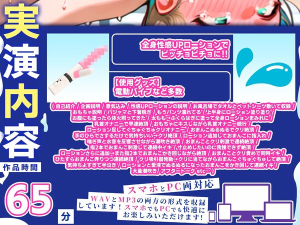 【実演オナニー】可愛すぎる60分！！性感UPローションで超絶連続絶頂潮吹き！！『出る！！出てる！！あああ！！あっ！！あっ！！んううううう！！（プシャーー！！）』 画像3