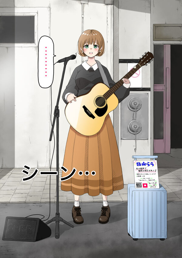 人生終了羞恥露出〜歌姫になるはずだった私〜 画像8