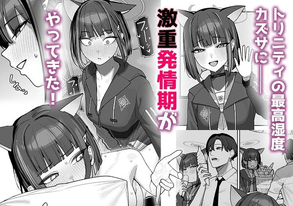 生徒専用先生デリヘル 画像1