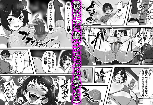 行列のできる壁尻喫茶 画像6