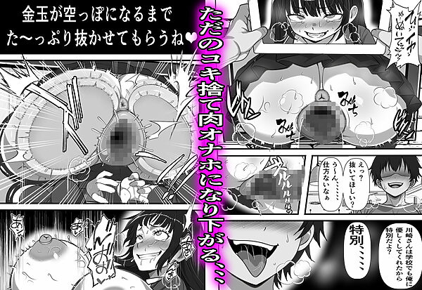 行列のできる壁尻喫茶 画像9