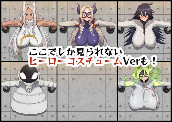 僕の膨乳パイデミア2 画像6