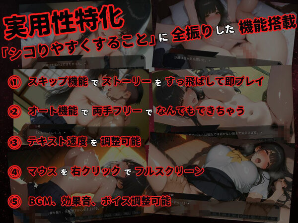 【完堕ちJ〇】彼氏を庇って体を差し出した清楚系彼女がDQN先輩に寝取られてチンポ中毒になる話 画像8