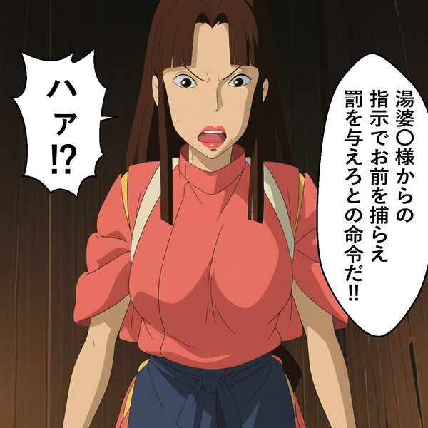 リ〇奮闘記・弐 画像3