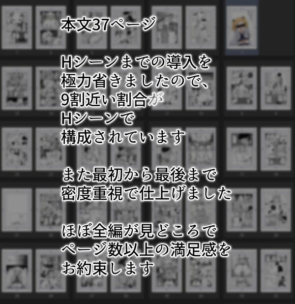 見た目ロリなアニメの制作進行(29)とセックス尽くしの同棲生活 画像9