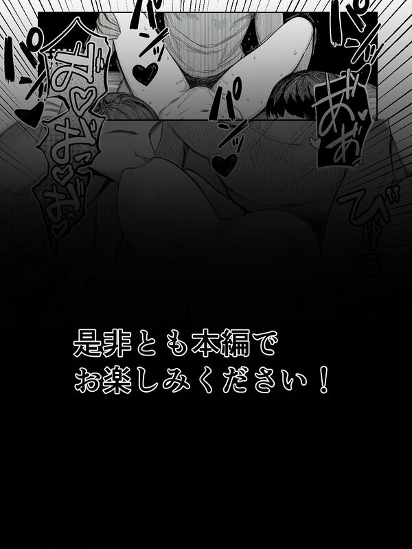 辱め!巨乳娘が過激な配信者集団の餌食に! 画像8