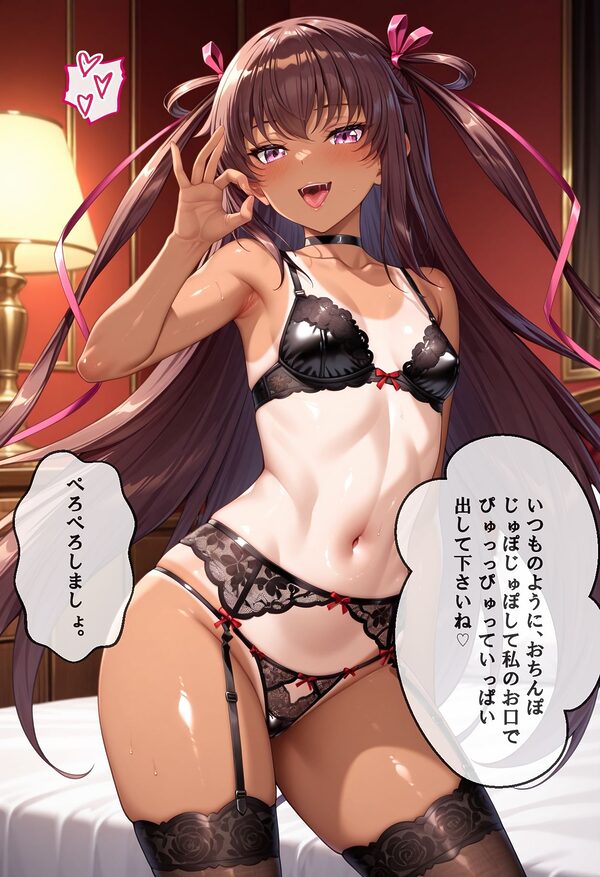 【高解像度】 イキすぎですよ。 総集編2 【厳選AICG美少女・官能のフルパック】 画像1