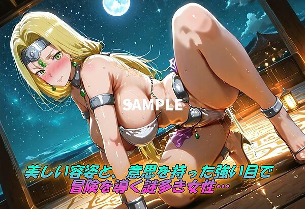 ミ〇ーユクエスト〜踊り子、緊縛で神に捧ぐ〜 画像1