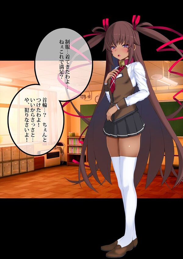 対魔忍 NTR報告一週間 画像5