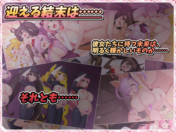 紅蓮四奏ピュアエレメンツ 画像10